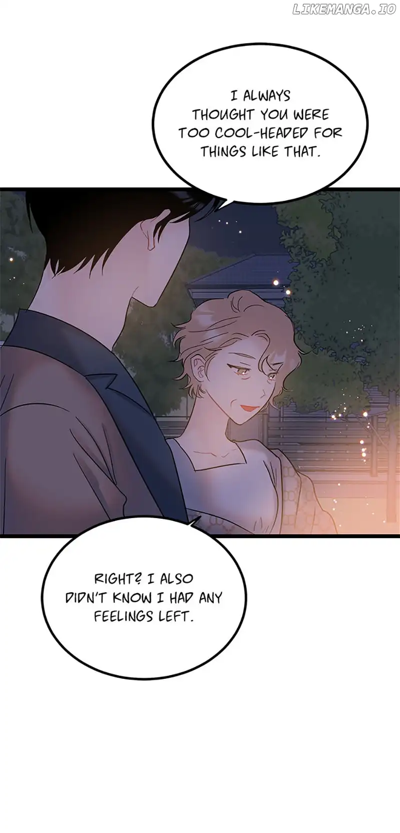 The Dignity Of Romance Chapter 75 page 6