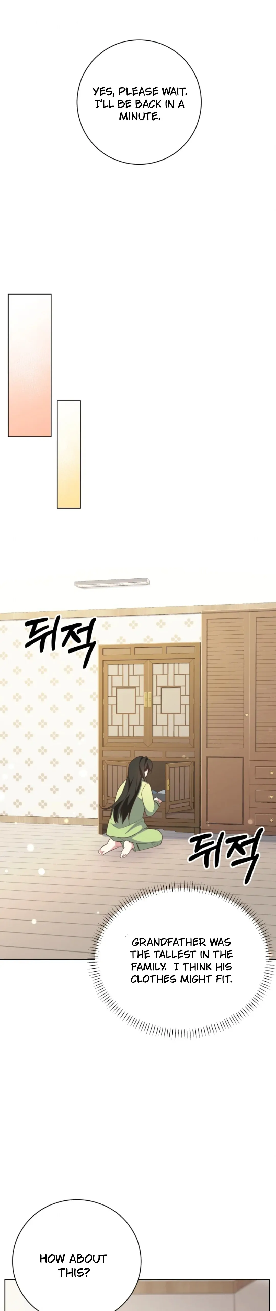 The Dungeon Smells Like Chicken Chapter 1 page 28