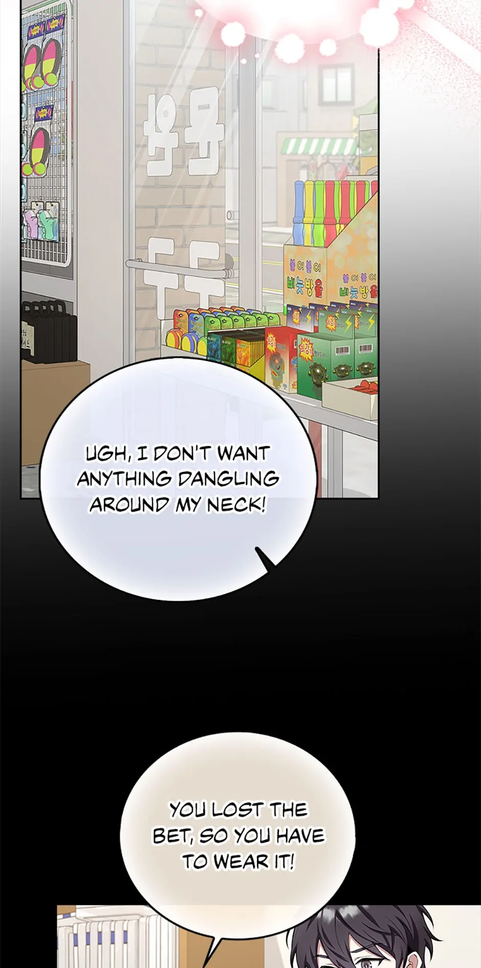 The Dungeon’s Time-Bound S-Rank Beauty Chapter 9 page 32