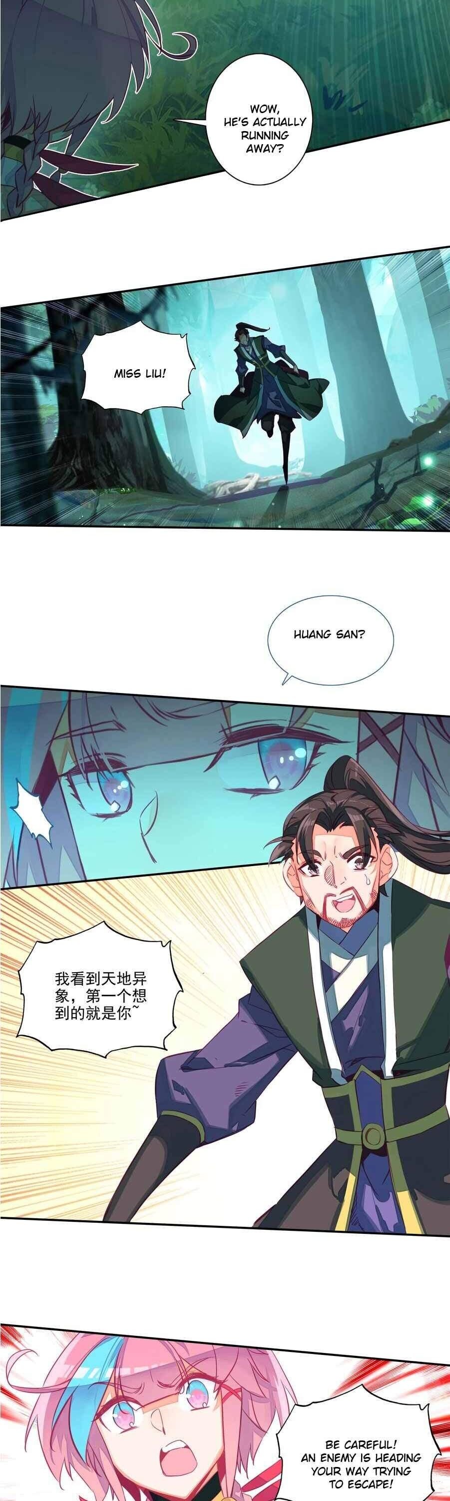 The Emperor is a Woman Chapter 147 page 13