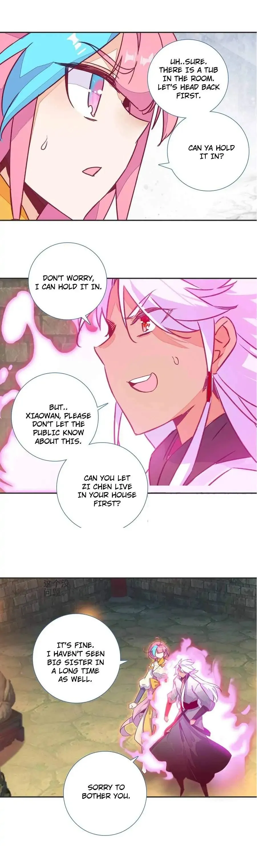 The Emperor is a Woman Chapter 191 page 6