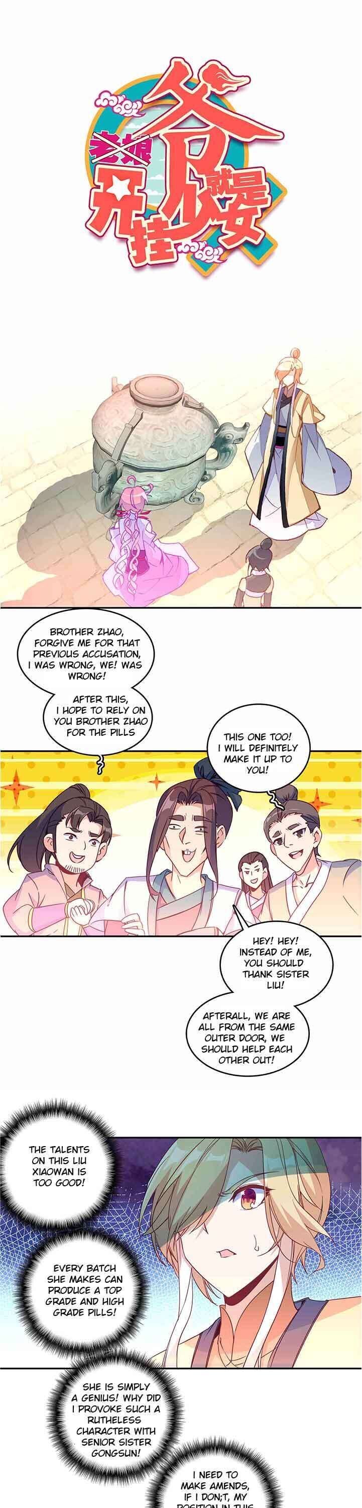 The Emperor is a Woman Chapter 55 page 0