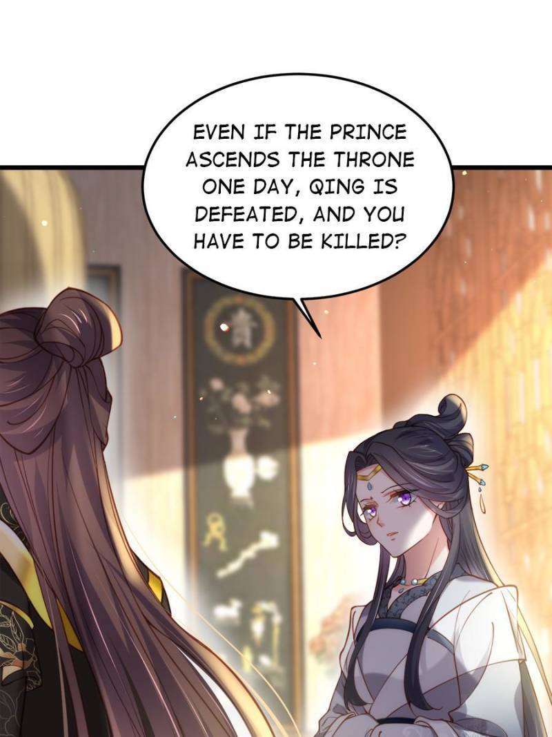 The Eunuch’s Consort Rules the World Chapter 196 page 15