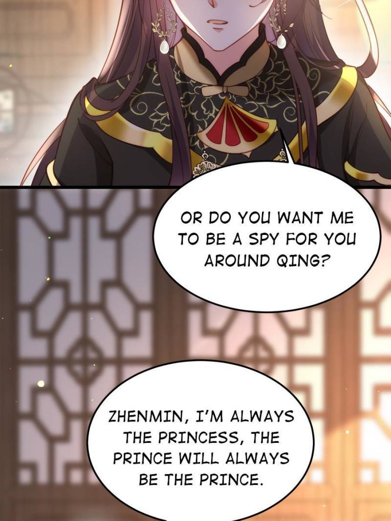 The Eunuch’s Consort Rules the World Chapter 196 page 17