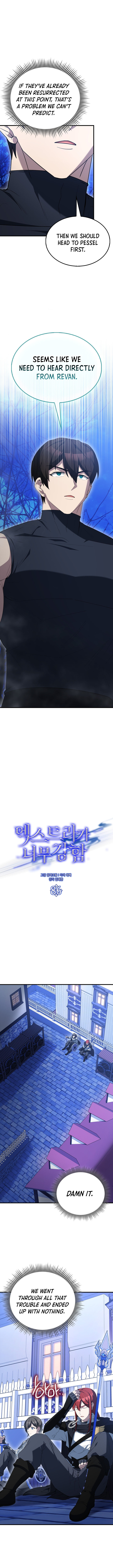 The Extra is Too Strong Chapter 86 page 7