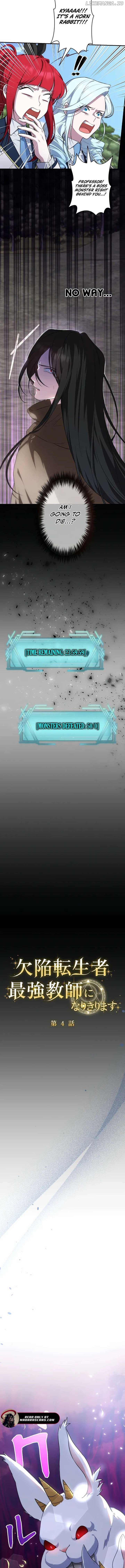 The Fake Master Who Accidentally Became the Strongest Chapter 4 page 2