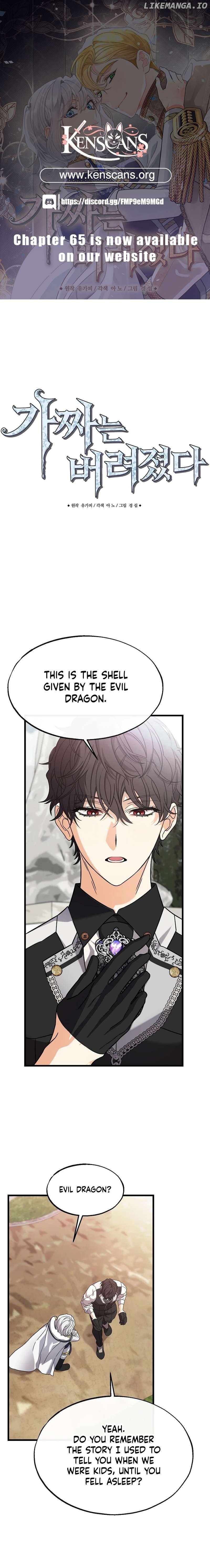 The Fake Was Thrown Away Chapter 54 page 0