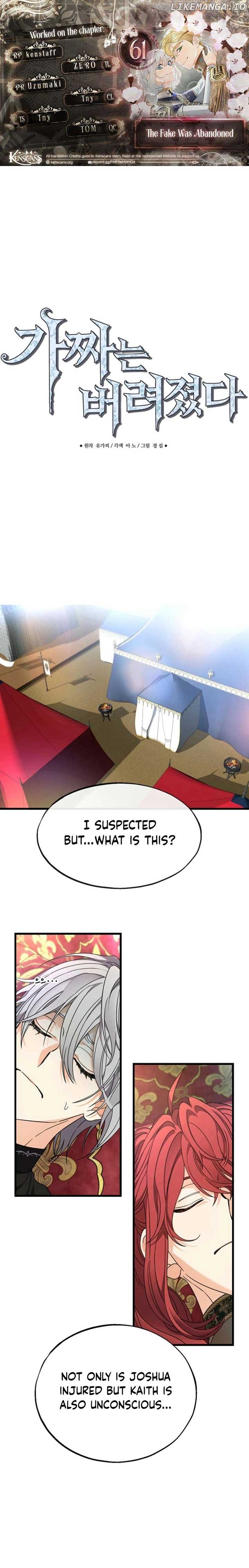 The Fake Was Thrown Away Chapter 61 page 0