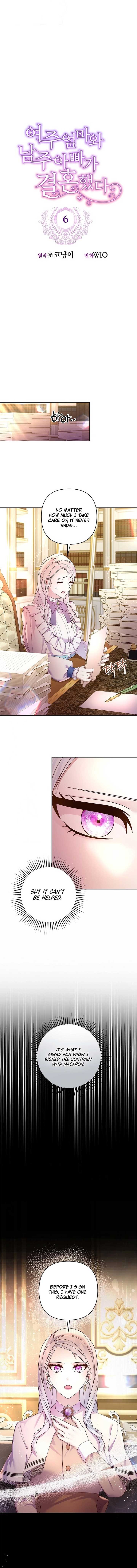 The Female Lead’s Mother and the Male Lead’s Father Are Married Chapter 6 page 3