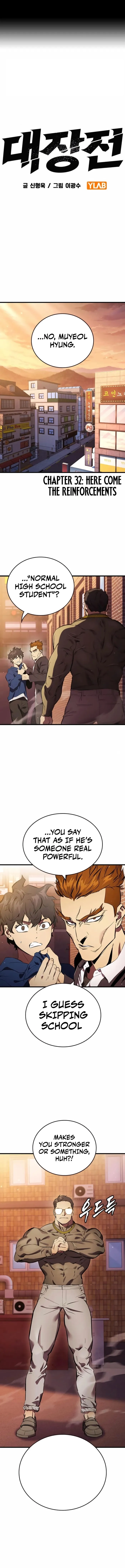 Manga Image