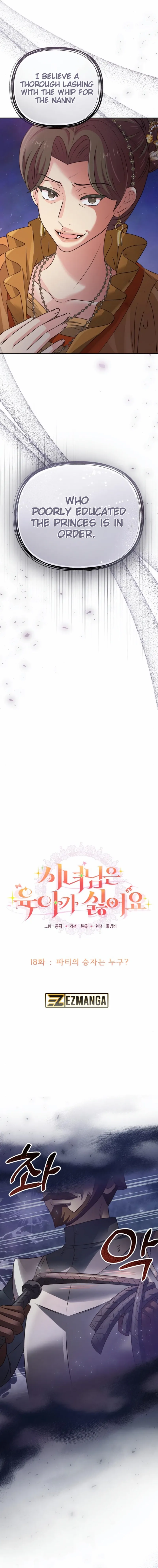 The Handmaiden Hates Childcare Chapter 18 page 5