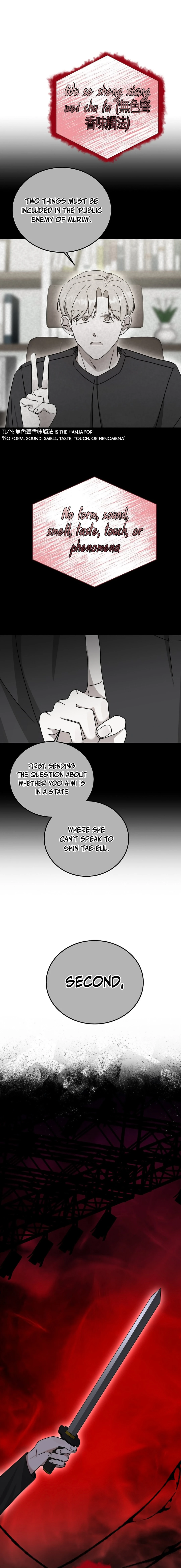The Heavenly Demon Becomes an Idol Chapter 17 page 6