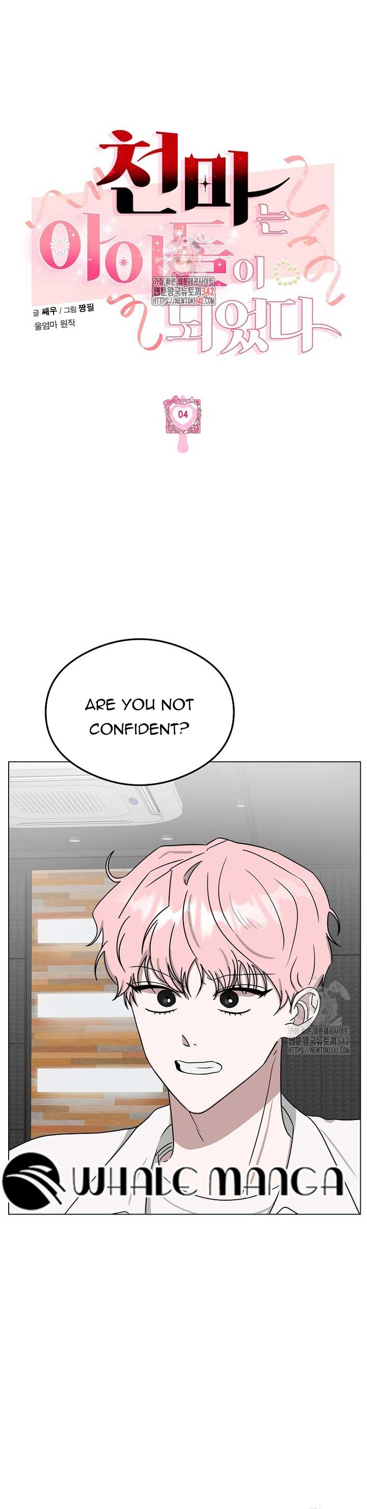 Manga Image