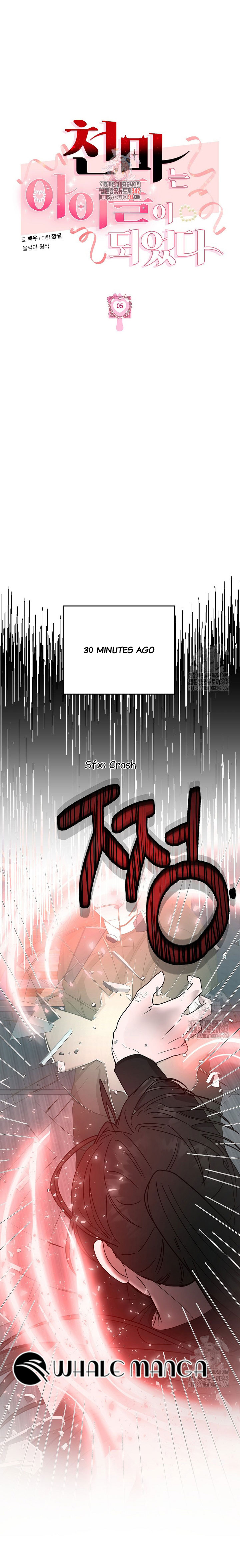 Manga Image