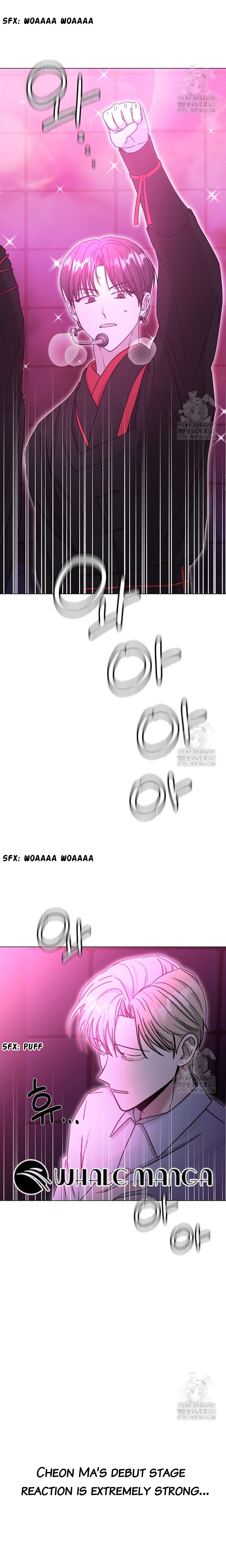 Manga Image