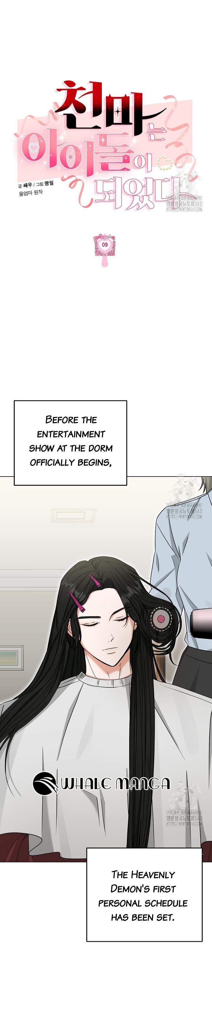 Manga Image