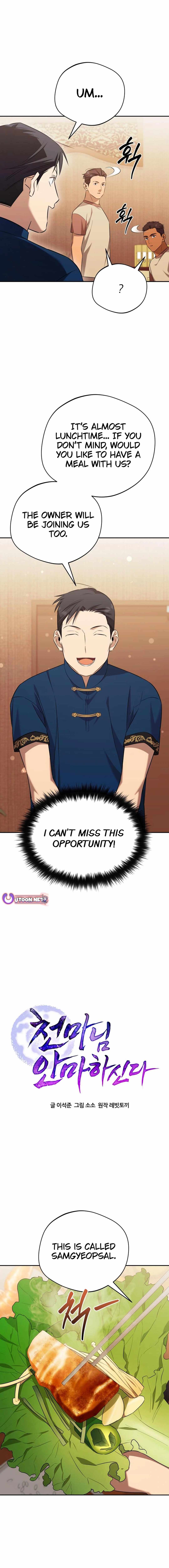 Manga Image