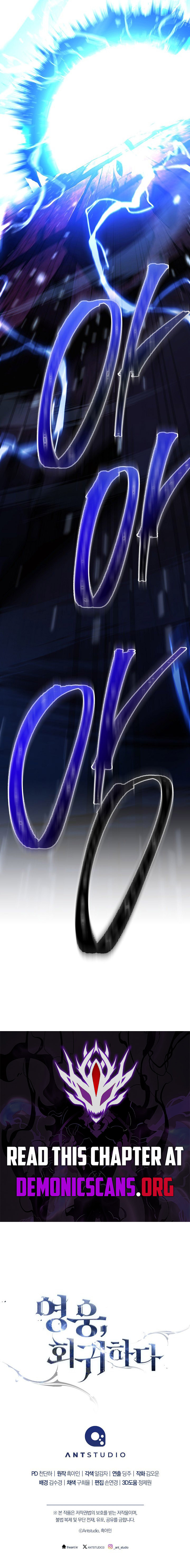 The Hero Returns Chapter 119 page 15