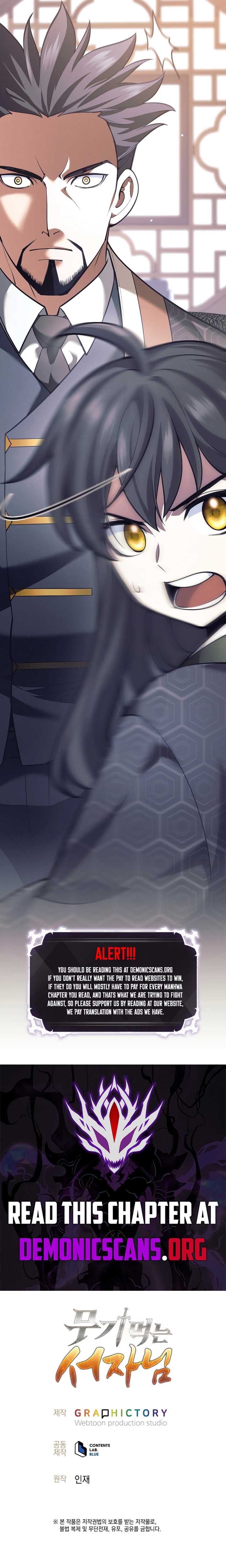 The Illegitimate Who Devours Weapons Chapter 25 page 16