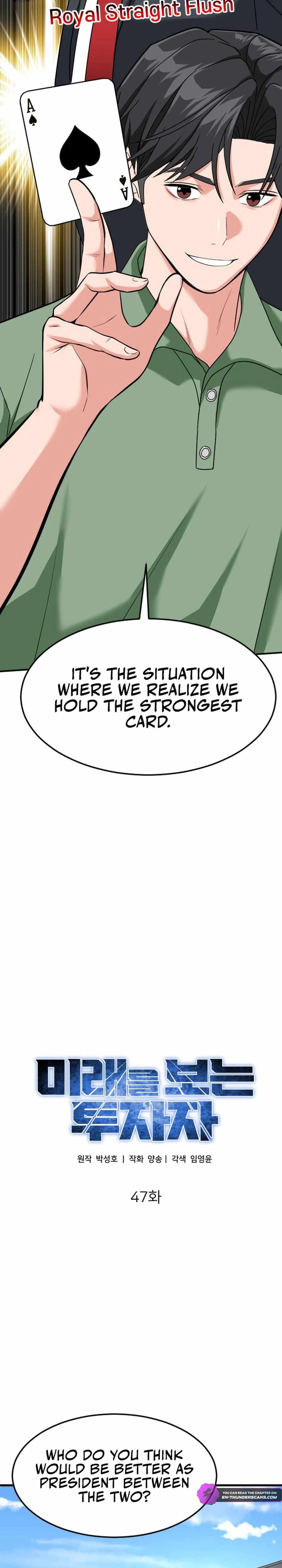 The Investor Who Sees the Future Chapter 47 page 12