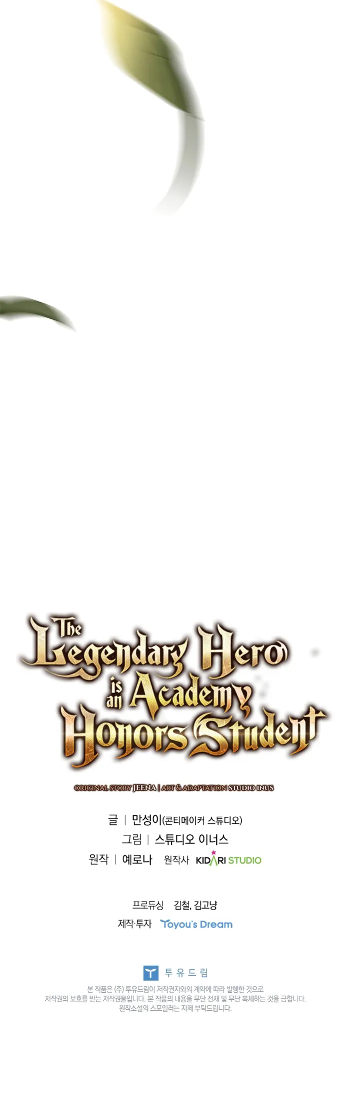 The Legendary Hero is an Academy Honors Student Chapter 10 page 14