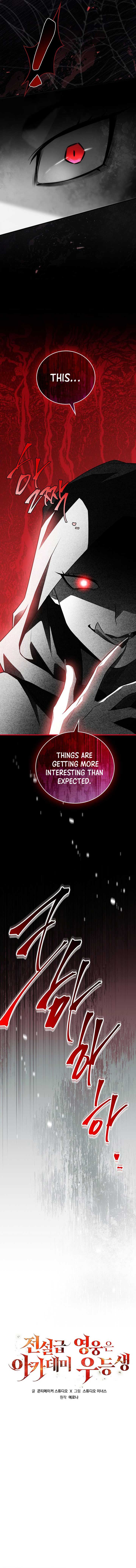 The Legendary Hero is an Academy Honors Student Chapter 28 page 1