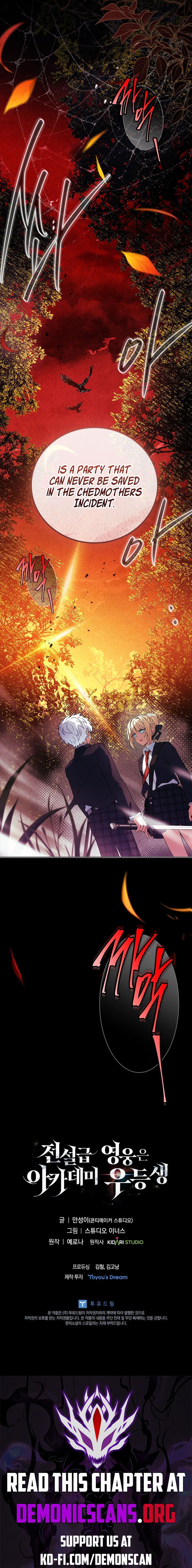 The Legendary Hero is an Academy Honors Student Chapter 31 page 23