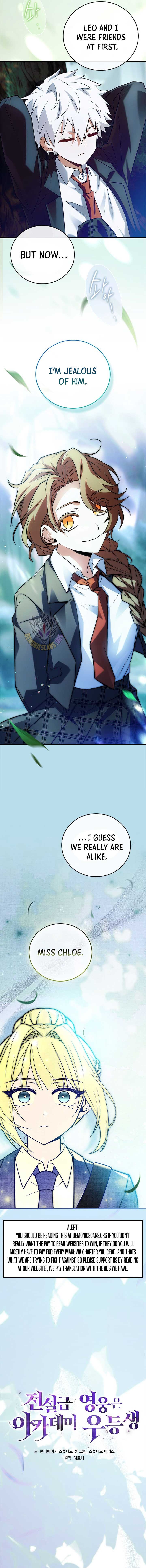 The Legendary Hero is an Academy Honors Student Chapter 33 page 5