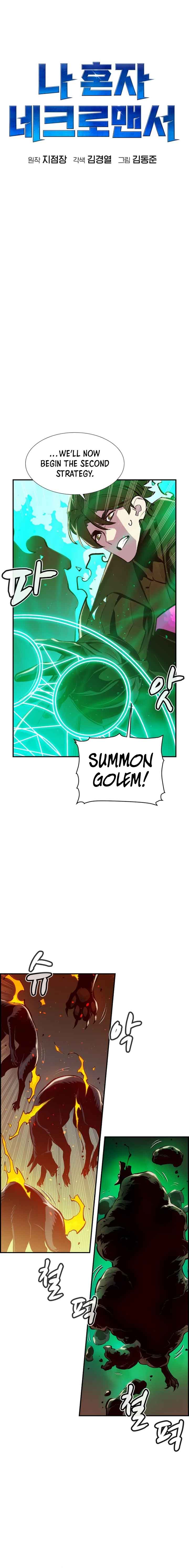 The Lone Necromancer Chapter 95 page 4