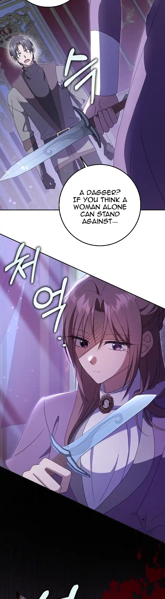 The Lost Cinderella Chapter 55 page 15