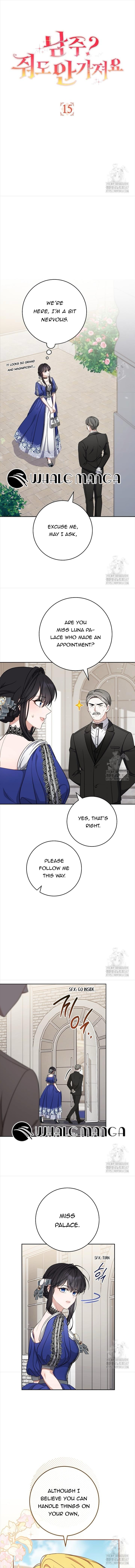 The Male Lead? I Don’t Want Him Chapter 15 page 3