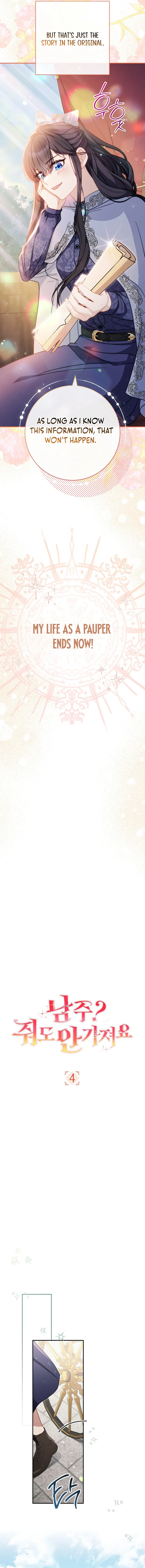The Male Lead? I Don’t Want Him Chapter 4 page 3