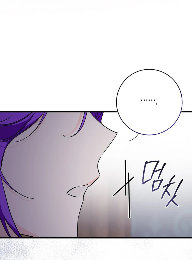 The Male Lead Is Obsessed With Proposing to Me Chapter 15 page 59
