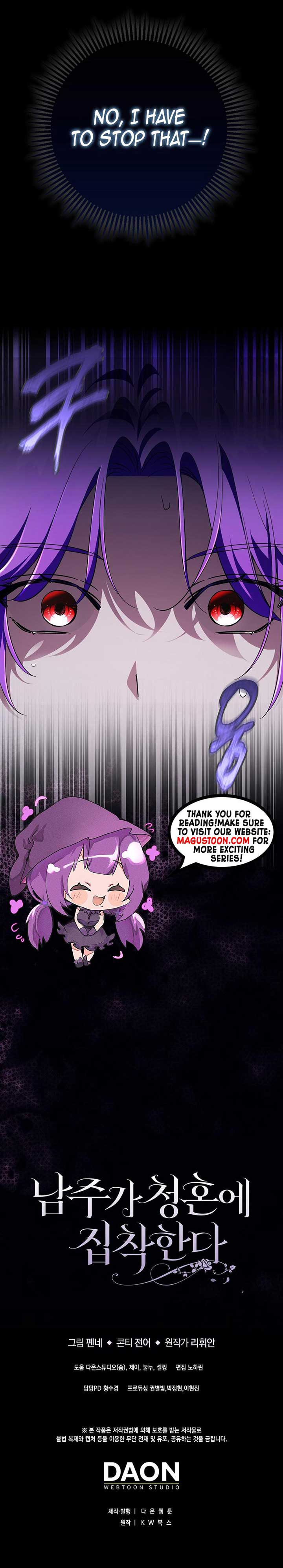 The Male Lead Is Obsessed With Proposing to Me Chapter 5 page 16