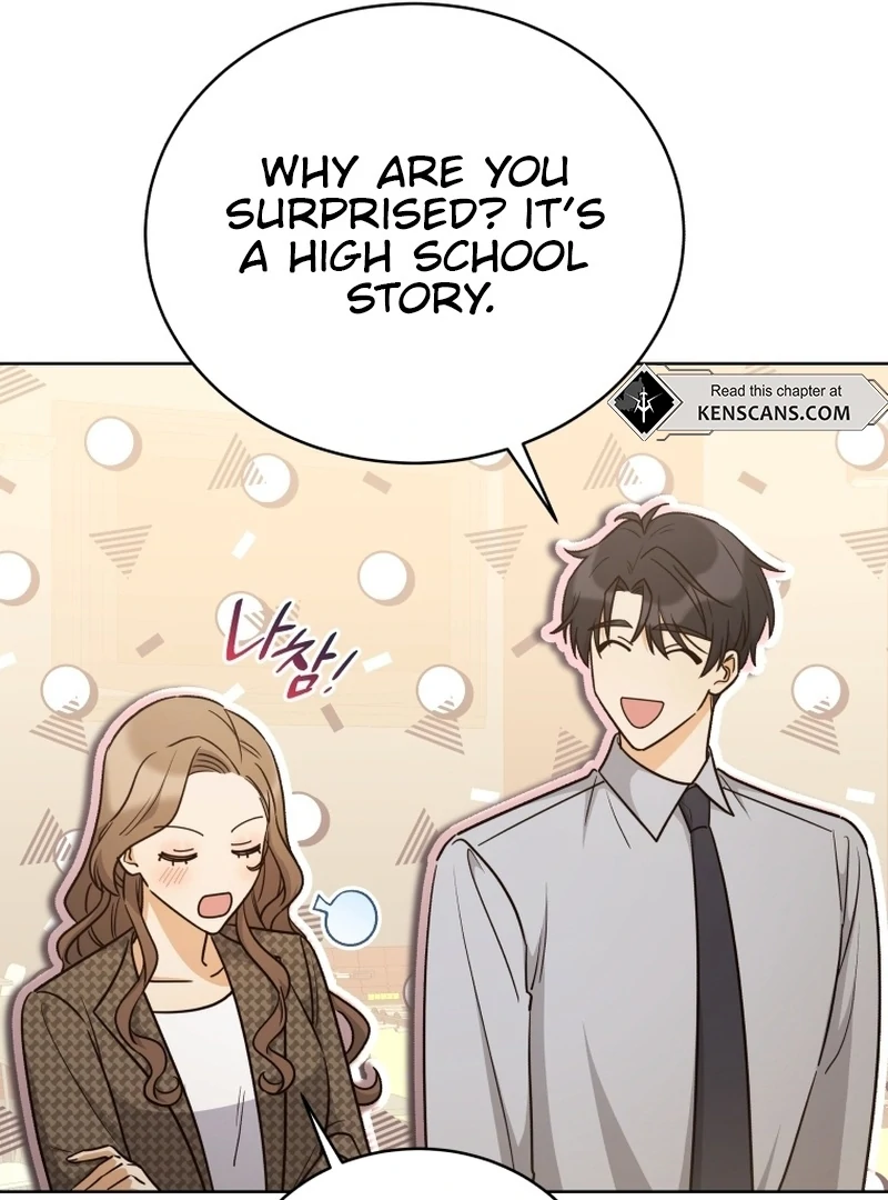 The man who fell in love with me Chapter 17 page 17