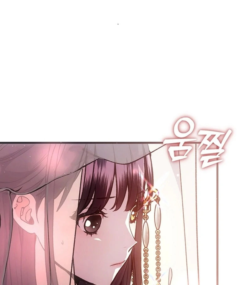 The Moonlight Sword Chapter 9 page 42