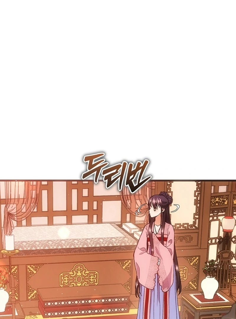 The Moonlight Sword Chapter 9 page 51
