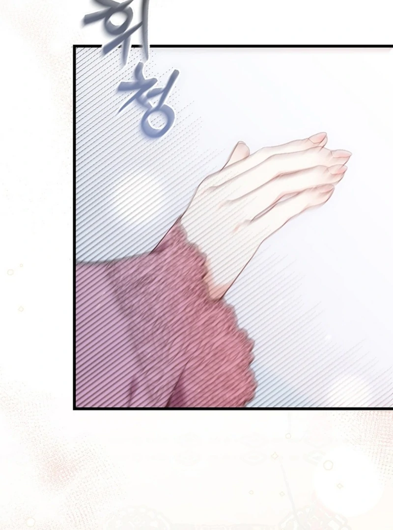 The Moonlight Sword Chapter 9 page 7