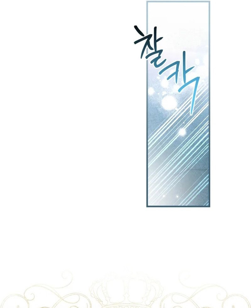 The most poweful characters in the world are crazy about me Chapter 118 page 69
