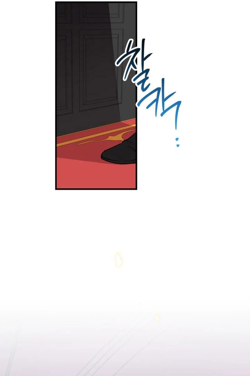 The most poweful characters in the world are crazy about me Chapter 118 page 89