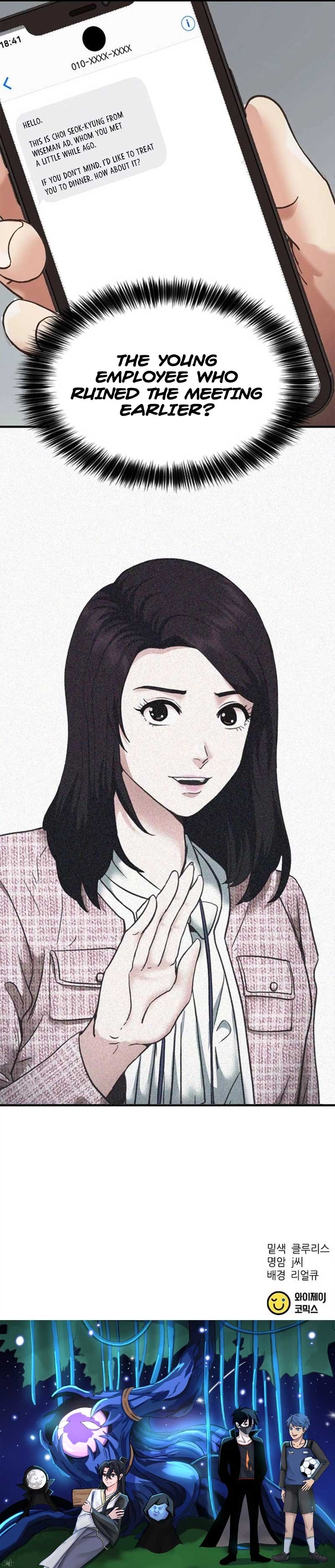 Manga Image