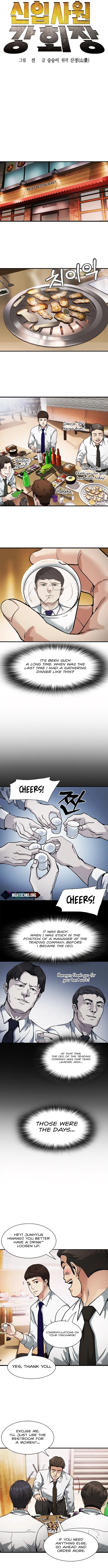 Manga Image