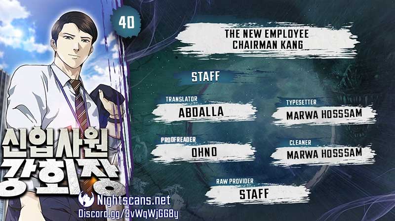 The New Employee Chairman Kang Chapter 40 page 0
