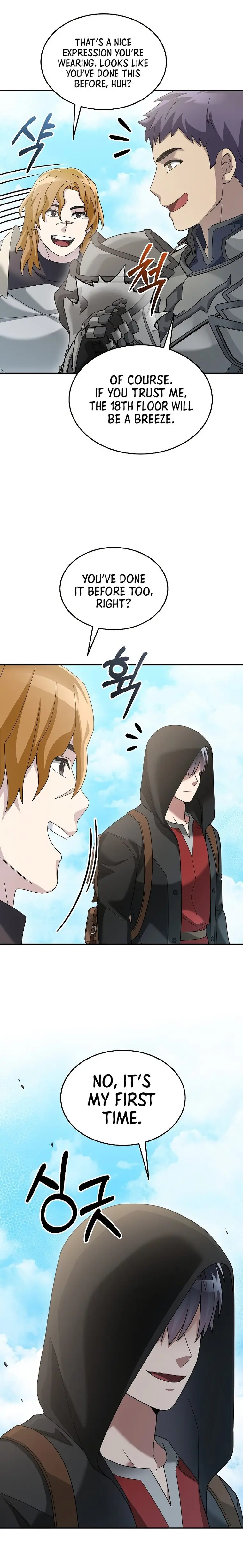 The Newbie is Too Strong Chapter 76 page 25