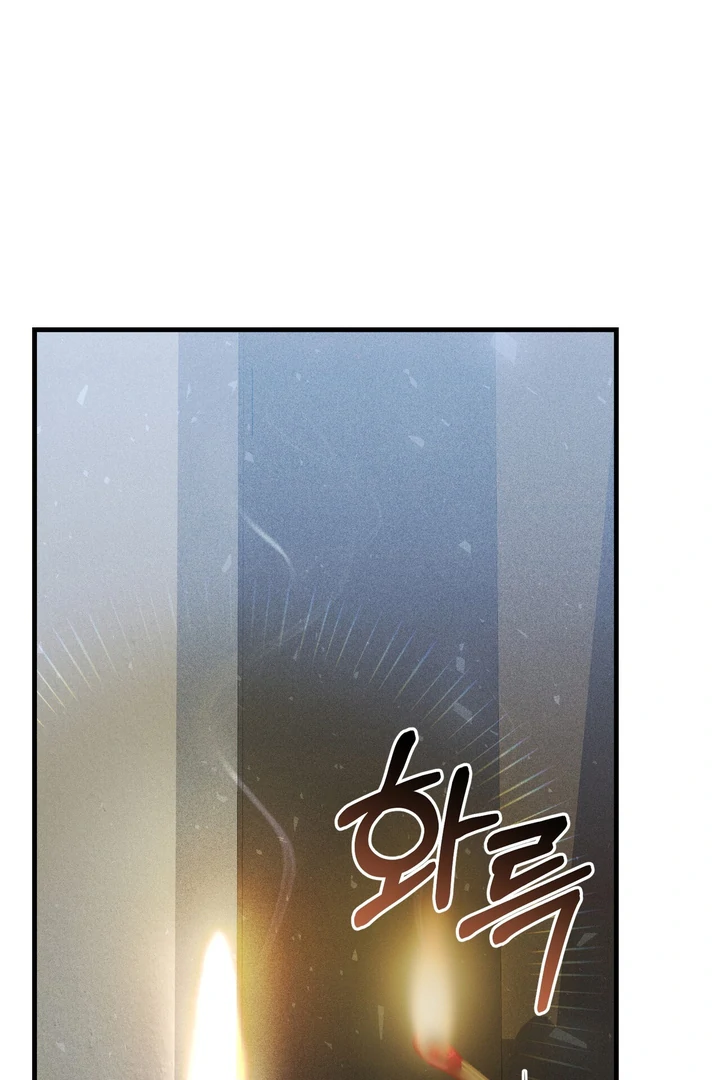 The Noble Lady of Yeonseong Chapter 11 page 0