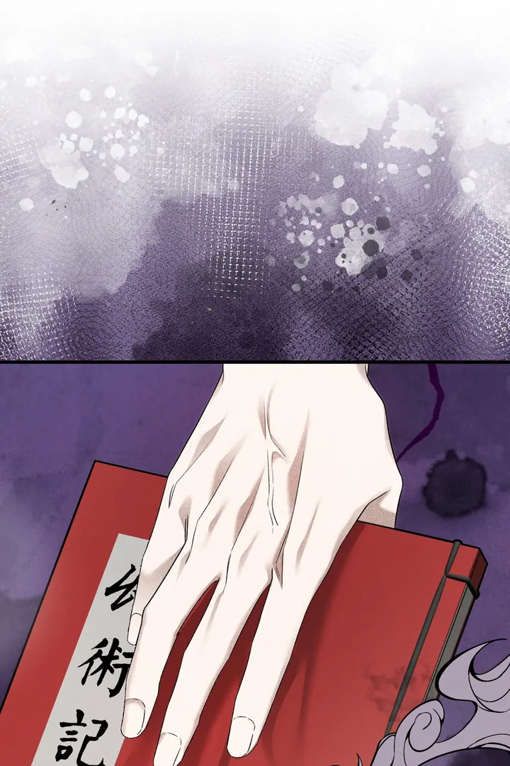 The Noble Lady of Yeonseong Chapter 11 page 10