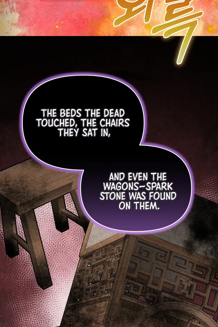 The Noble Lady of Yeonseong Chapter 11 page 32