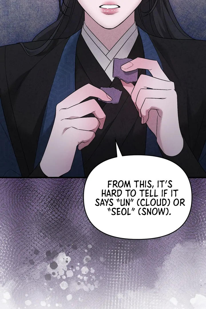 The Noble Lady of Yeonseong Chapter 11 page 86