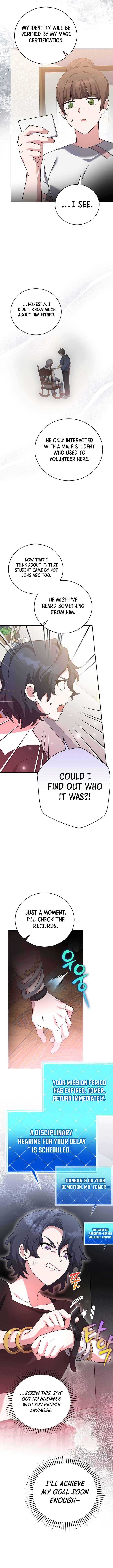 The Novel’s Extra (Remake) Chapter 122 page 15