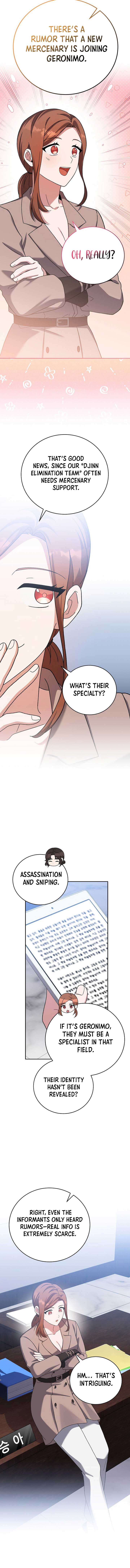The Novel’s Extra (Remake) Chapter 122 page 1
